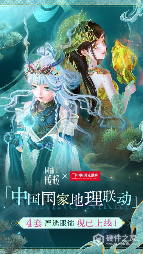 闪耀暖暖oppo版