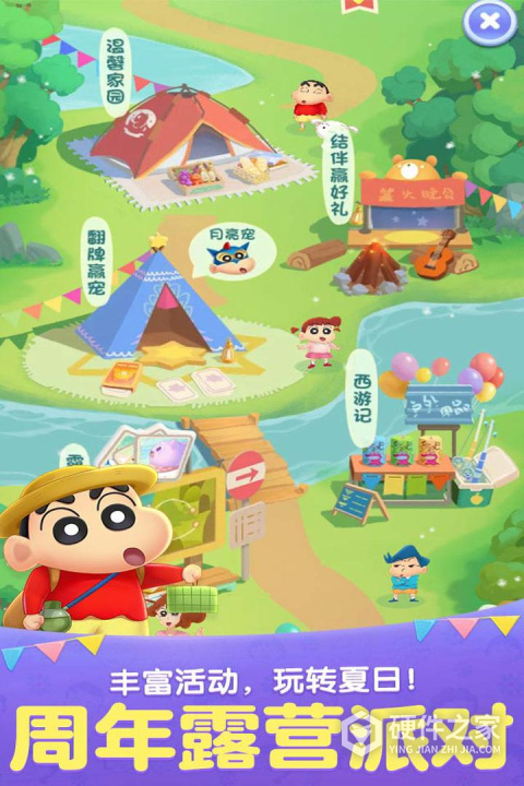 天天爱消除官方正版