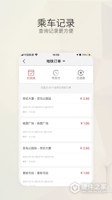 盛京通