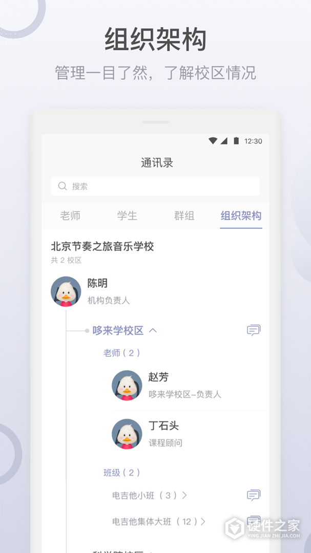 九拍教师