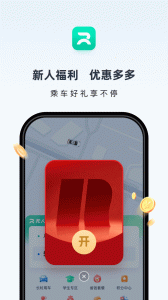 萝卜快跑
