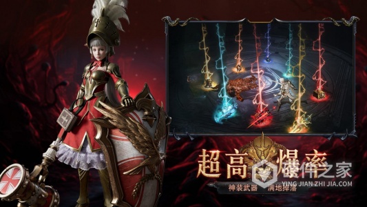 神魔大陆九游版