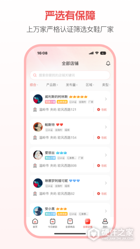 开山网