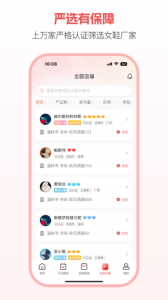 开山网