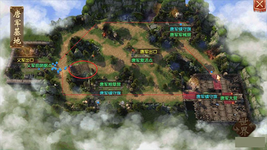 大唐无双手游果盘版