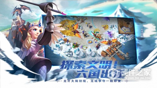 剑与家园公益服