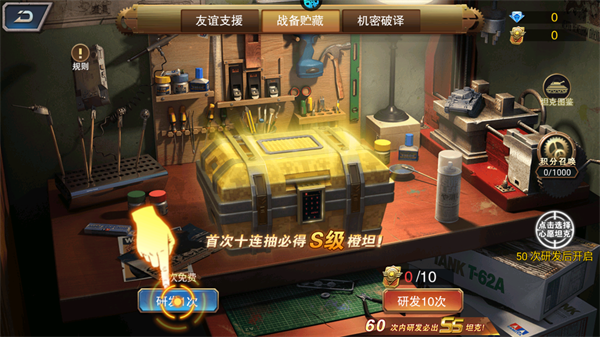 义战龙城