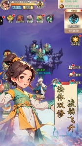 仙宠物语最新版