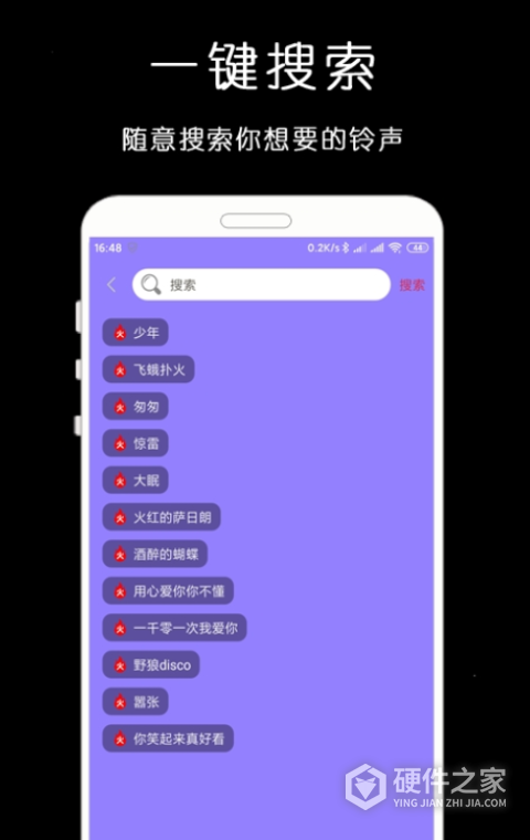 免费手机铃声库