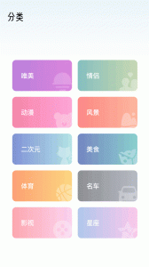 主题商店