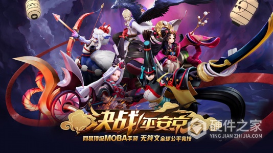 决战平安京oppo版