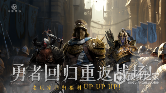 环形战争测试服