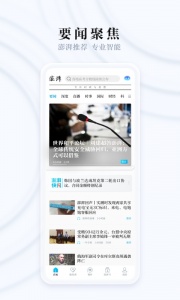 澎湃新闻