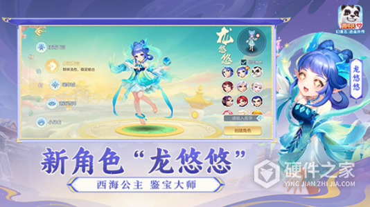 神武4