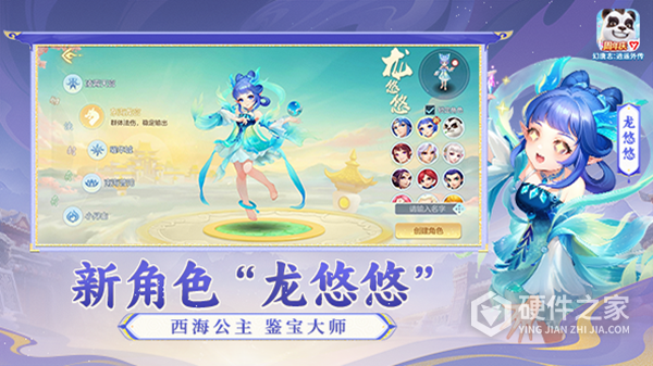 神武4手游最新版本(幻唐志:逍遥外传)