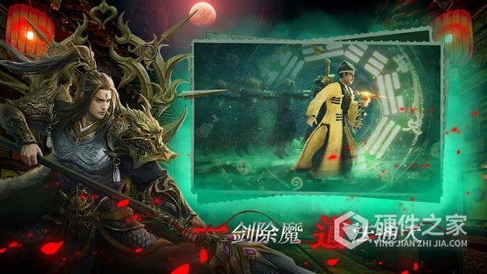 魔法启示录(万人同服)