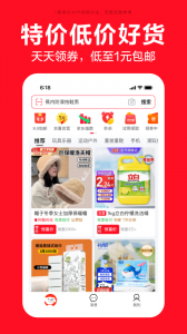 京东特价版