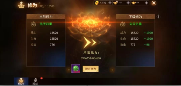 绝世战魂前传九游版