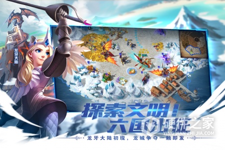 剑与家园公益服