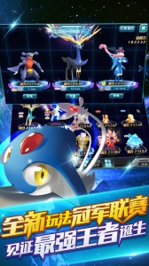 萌妖来袭测试版