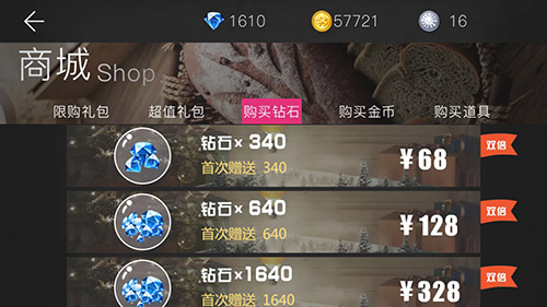我的总裁女友正版