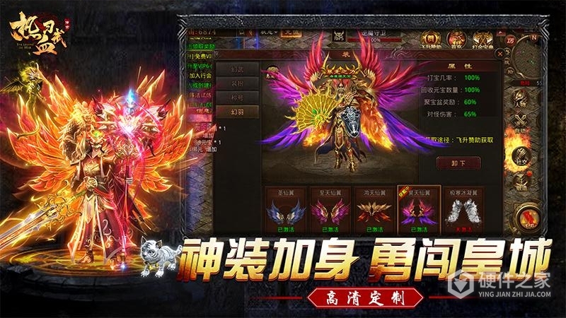 热血习武免费版