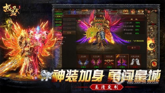 热血习武免费版