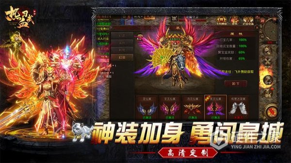 热血习武免费版