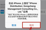 ios13.1设备管理在哪