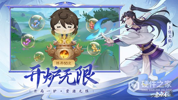 一念永恒少年追梦