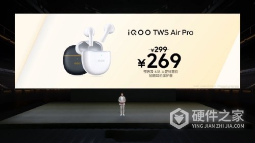 iQOO TWS Air Pro产品介绍