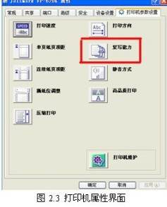映美JolimarkFP313K for win7/8/10 32bit