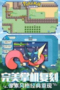 口袋新世代果盘版