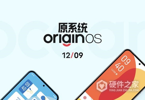 originos ocean适配机型