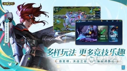 英魂之刃华为版