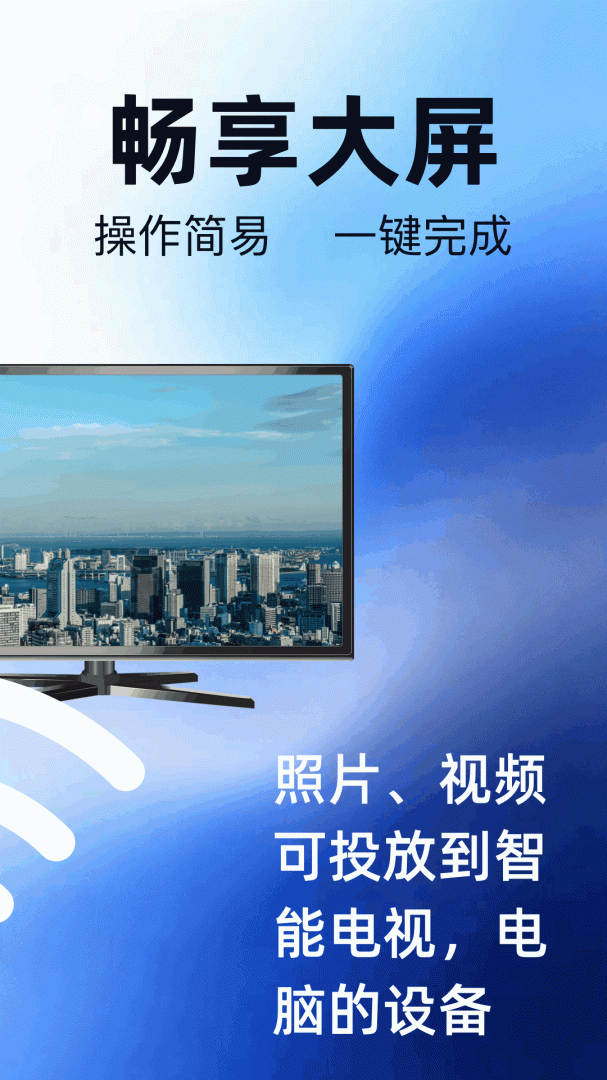 易互动app