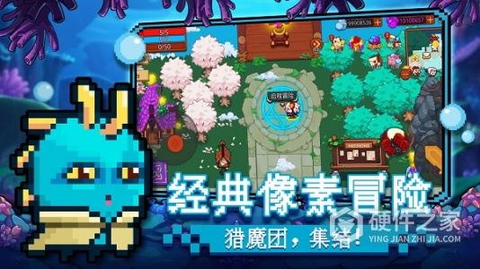 见习猎魔团测试版