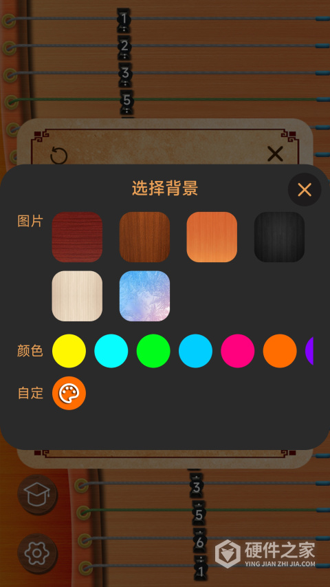 完美古筝