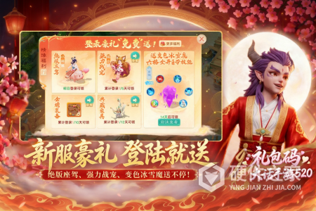大话西游
