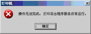 兄弟PJ-722 for win7/8/10 64bit