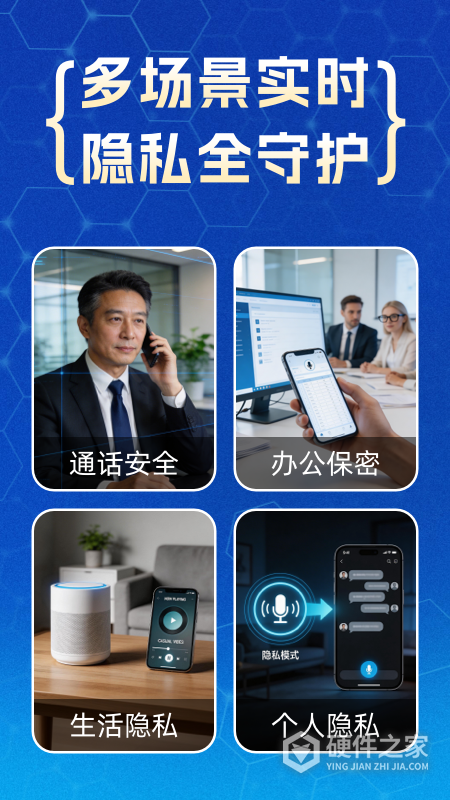 防监听专家app