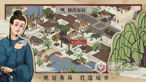 江南百景图台服