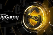 笔记本打开wegame就蓝屏怎么办