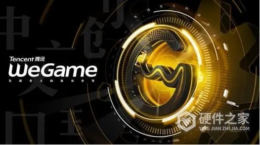 笔记本打开wegame就蓝屏怎么办