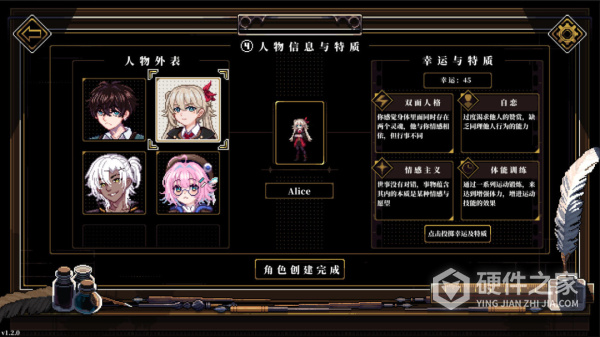 人格解体完整版