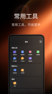 锦浪云