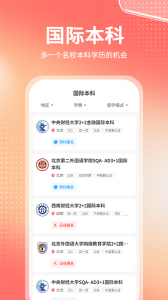 金榜志愿填报