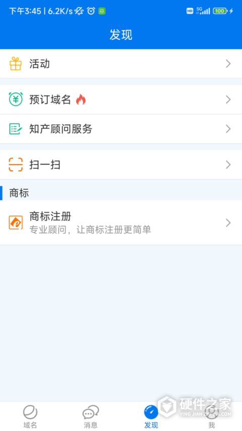 域名停靠免费版