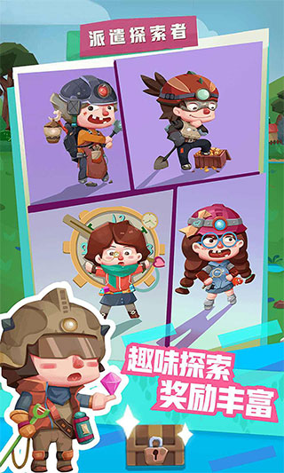 梦幻恐龙园(附远古基因礼包码)