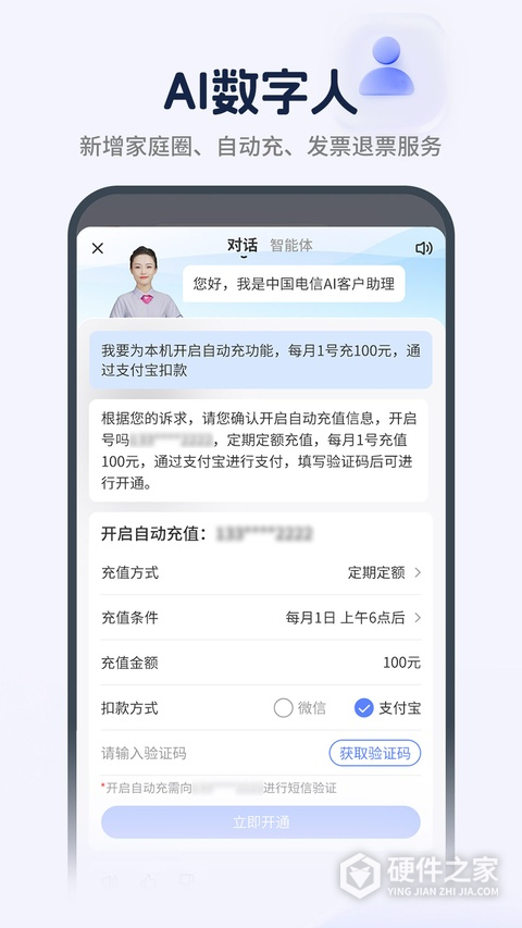 电信营业厅